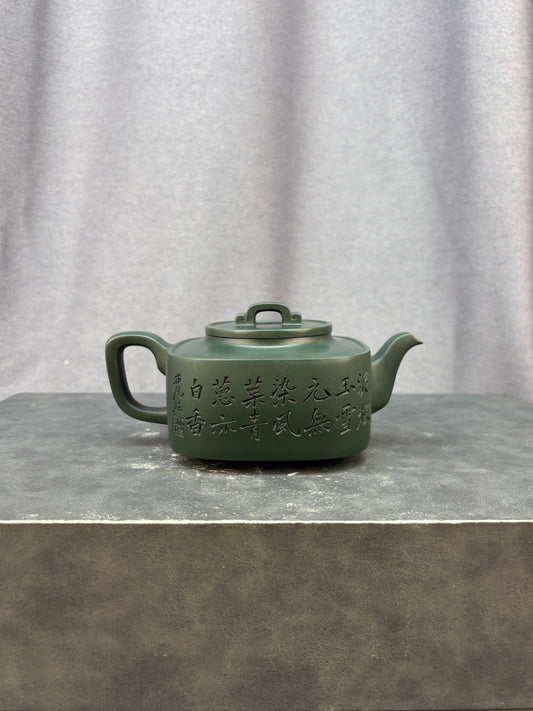 程辉大师佳作福利·紫砂界的功勋级重器《四方均玉》原矿极品景舟绿泥 450cc