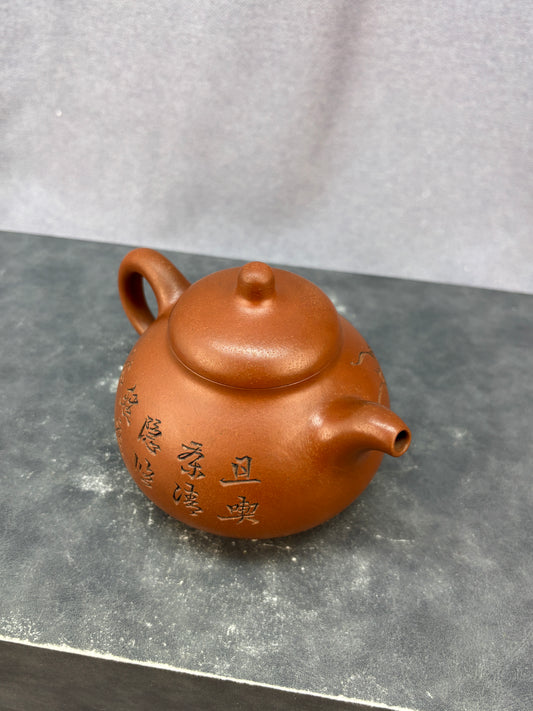 程辉大师佳作福利·紫砂界的功勋级重器《三足乳鼎》原矿国标红清水 450cc