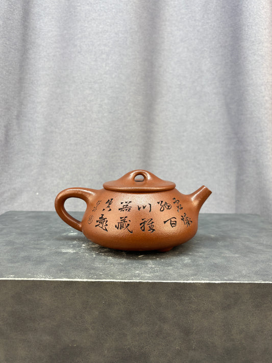 程辉大师佳作福利·紫砂界的功勋级重器《景舟石瓢》原矿国标降坡泥 450cc