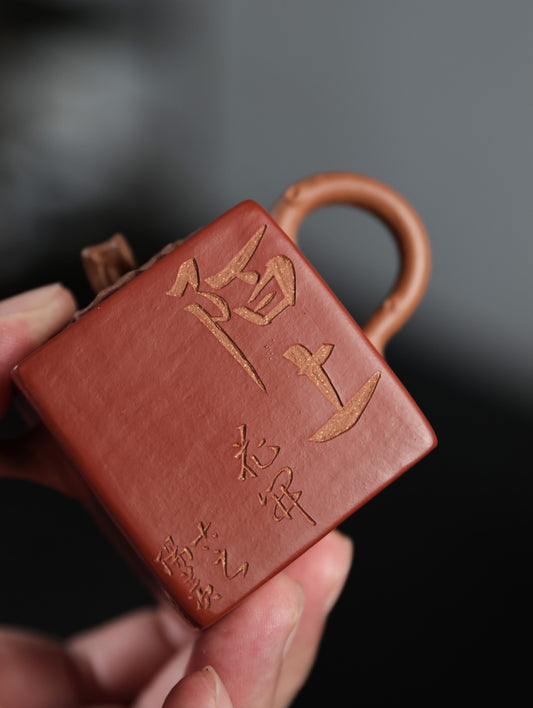 方柿子壶【精工手制·全手工·仿生器·100cc·降坡泥内胎粉浆 方器 手工刻绘刻绘】