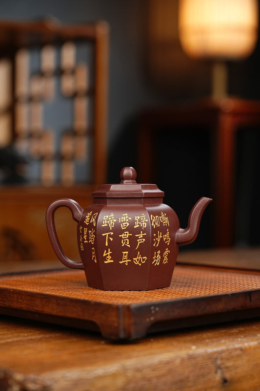 新品【六方宫灯】 紫茄泥 280cc 作者:邵方军(国家级工艺美术师)手工制作