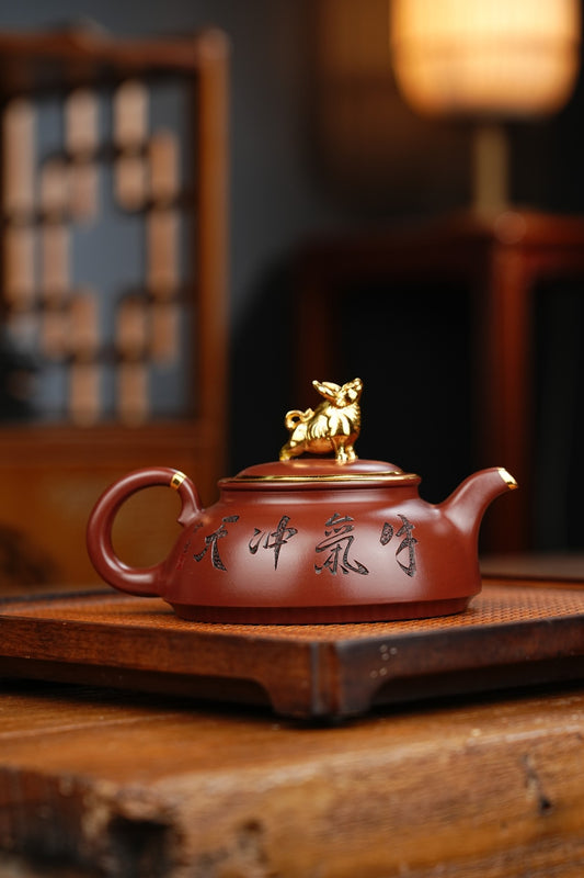 新品【牛气冲天】原矿龙血砂 380cc 作者:邵方军(国家级工艺美术师) 手工制作