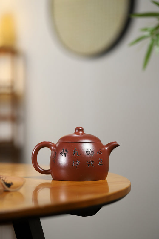 收藏重器:圆帽壶 原矿底槽清 400cc 李昌鸿 正高级工艺美术师 师承中国工艺美术大师——顾景舟