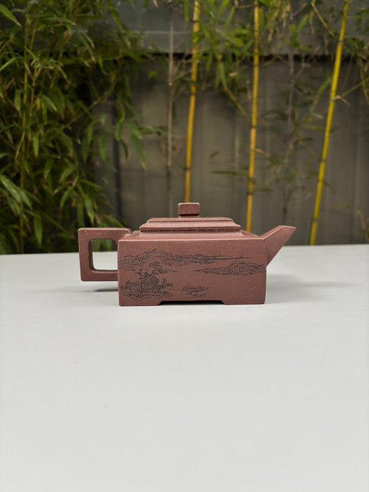 陈宏林大师重器鉴藏·紫砂界山水刻绘第一人·陈宏林精刻【方山逸士】业界标杆原矿极品紫泥 300cc