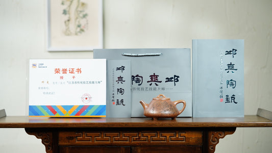 范泽锋高徒·省大师邱爽紫砂潜力重器【子冶石瓢壶】原矿优质龙骨金砂· 420cc