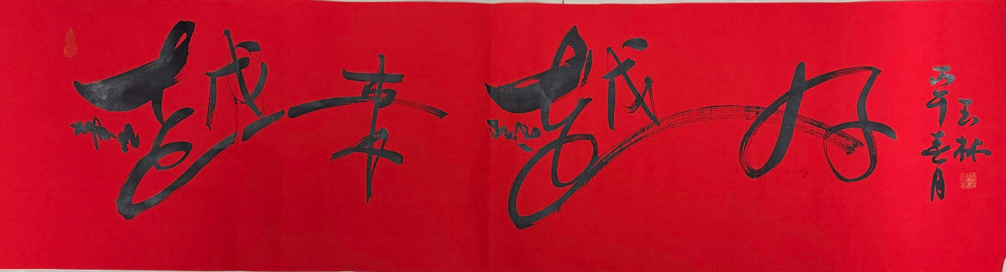 大国工匠紫砂重器·一代宗师·邱玉林原创《德福壶》原矿极品底槽清·380cc(黄金贝壳烧)