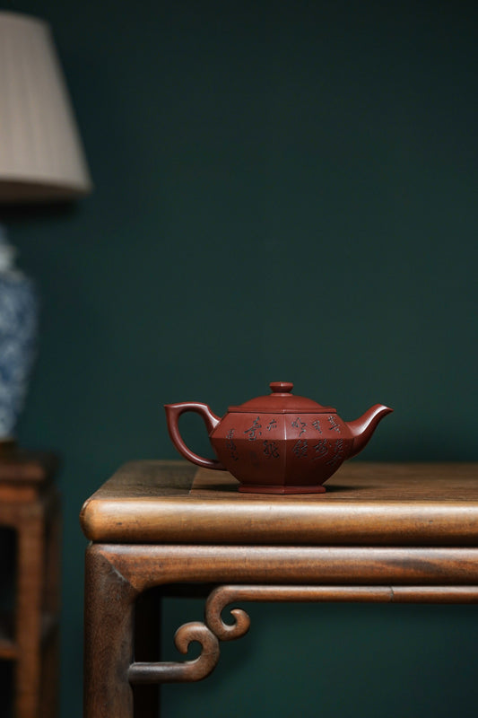 李昌鸿福利紫砂泰斗 ·双国大师匠心之作【六方汉云壶】原矿优质底槽清·490cc