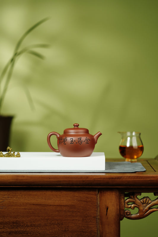 杨喜雨🐴马年新品【中华神刀·刀笔传魂】紫砂界陶刻圣手艺术臻品《云钟壶》原矿极品底槽清·230cc