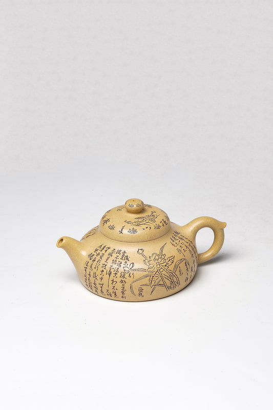 禅意心经·一器传世|郑求标大师心经至尊藏品·双心经《观山壶》原矿极品本山绿泥·260cc