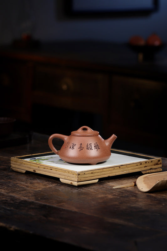【孔雀石瓢】 制壶:范俊华 (国家级工艺美术师) 泥料:原矿老段泥 容量:200cc