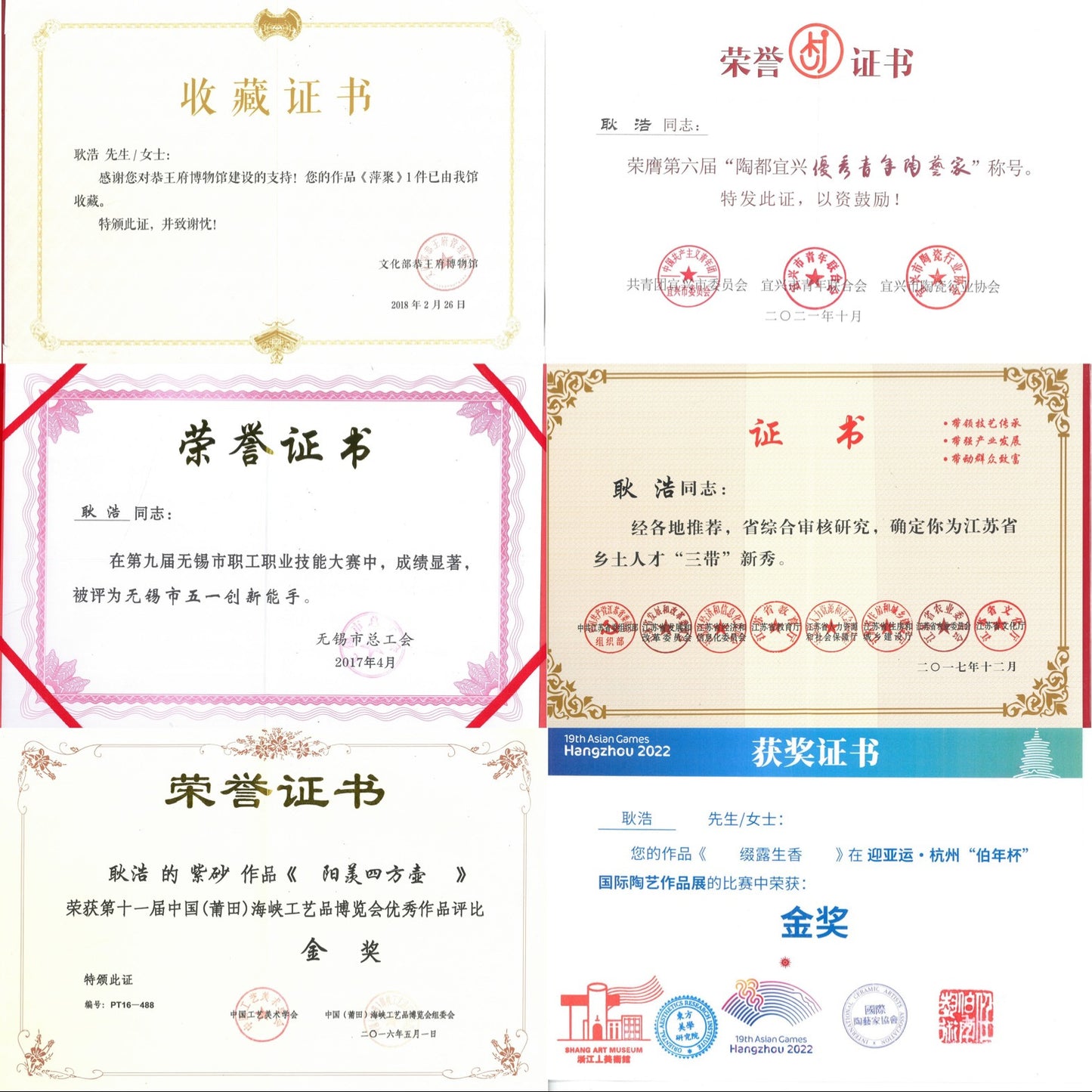 耿浩·方器臻藏 紫砂界80后方器巨匠扛鼎之作《六方醒狮壶》原矿极品南红玉砂·230cc