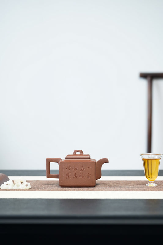 江山入壶·彩刻之巅🇨🇳李峰大师恭王府馆藏臻品《亚明四方壶》原矿极品底槽清·300cc