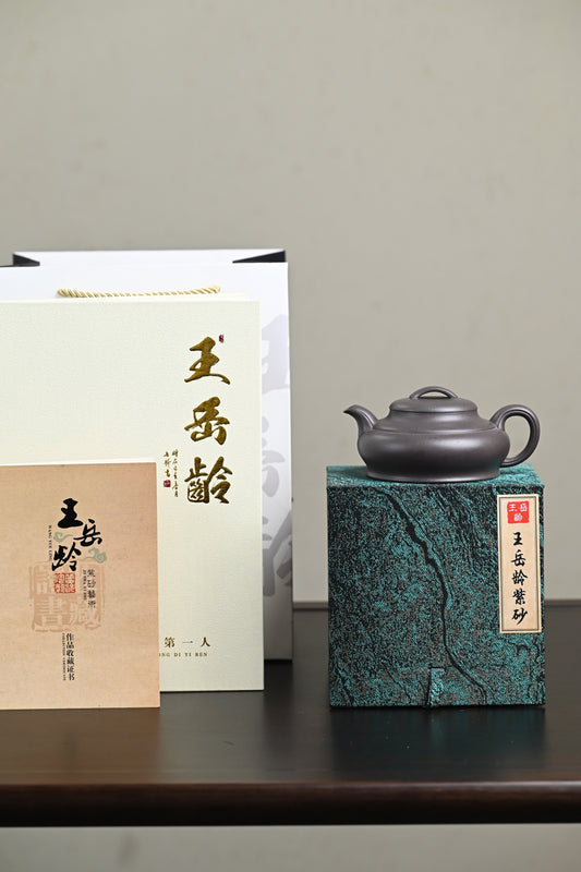 双研高 『础瓢』 一厂黑料·容量280cc·7孔出水·王岳龄·国家级正高级工艺美术师