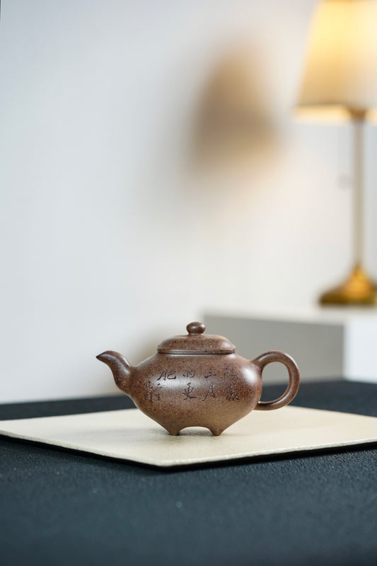 慕古传炉 ·特高温·350cc 原矿老紫泥料高温烧制 本窑最佳 独一无二