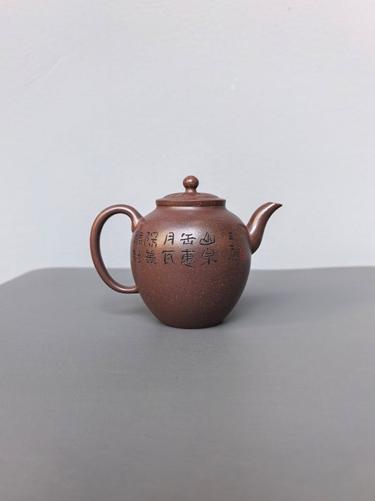 储立之大师|中国陶瓷艺术终身成就奖获得者|典藏重器【菱花橄榄壶】原矿优质紫玉金砂·300cc