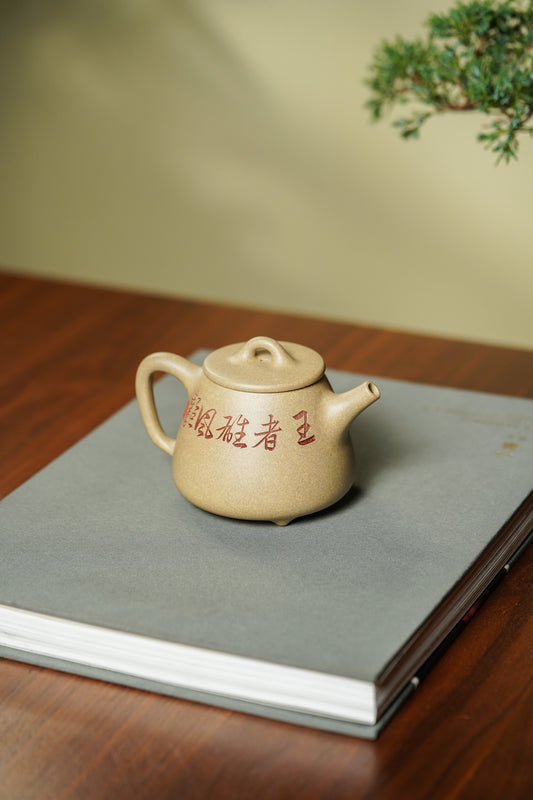 中华神刀·刻绘巅峰 杨喜雨大师陶刻巅峰臻品《高石瓢壶》原矿极品段泥·230cc