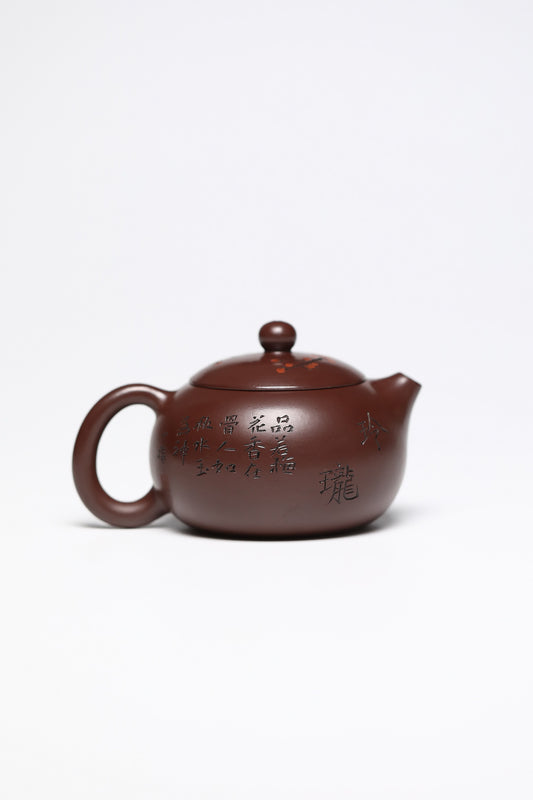 研高经典之作【西施】 泥料:极品紫朱泥 容量:160cc 作者:韩小虎 研究员级高级工艺美术师