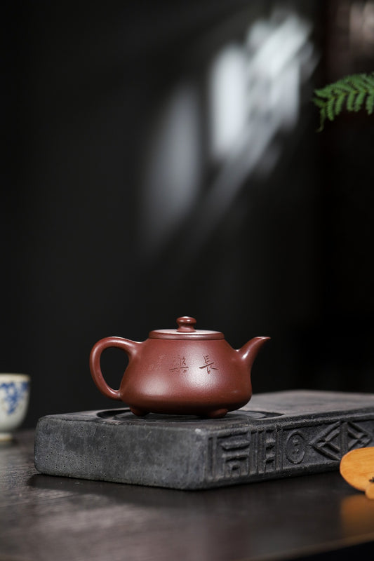 【石瓢】 制壶:王月芬(国家级工艺美术师) 泥料:原矿紫泥 容量:250cc 孔数:10孔