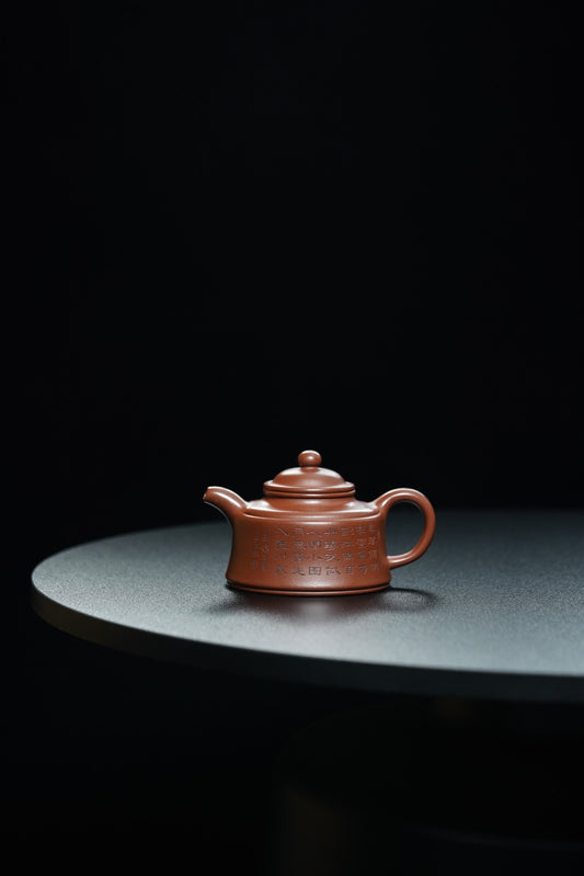 储立之大师|中国陶瓷艺术终身成就奖获得者|典藏重器【双线钟韵壶】原矿优质储氏赤金砂·220cc
