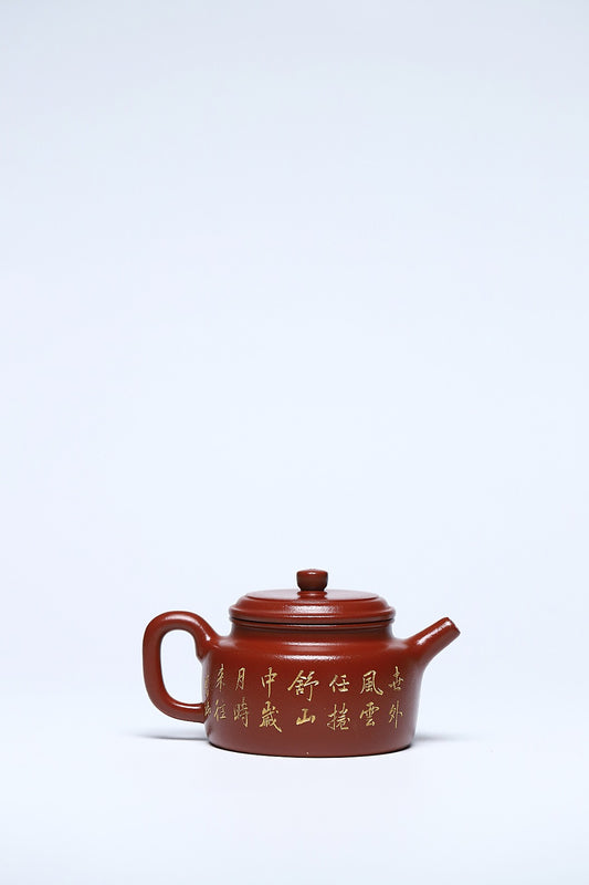 双工合作款 正高佳作《德钟》 王敏 正高级工艺美术师 家藏贵妃红朱泥,300cc,内推球孔出水