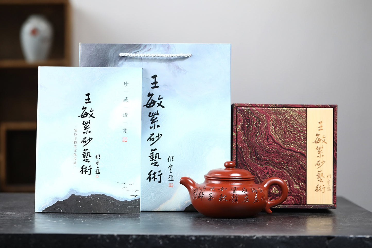 三工合作款 正高佳作 《仿古》 王敏(正高级工艺美术师)90年景舟大红袍,500cc,菱形14孔出水
