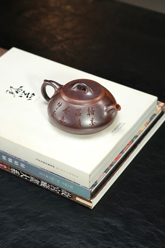 【饮月·摹古】 原矿极品老紫泥(柴烧)·260cc·14孔