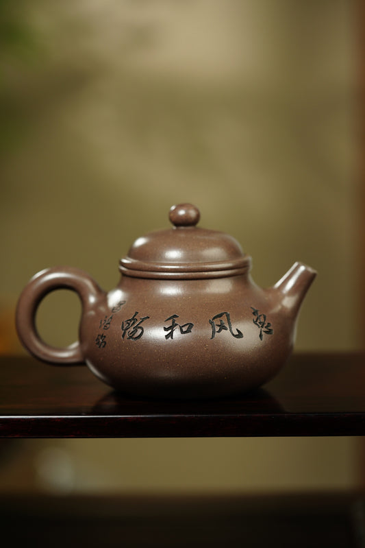 国大师李昌鸿·臻品福利🧧紫砂泰斗顾景舟传承·双国大师之作【容天壶】原矿优质老紫泥·220cc