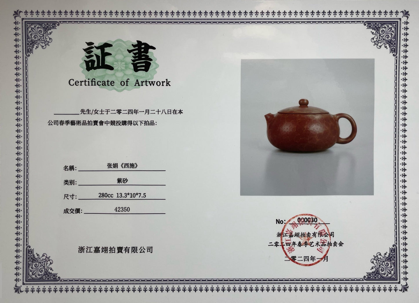 火山玉影绞泥创始人·张娟巅峰臻品《平盖石瓢壶》火山玉影绞泥·珍稀原矿糅合·400cc