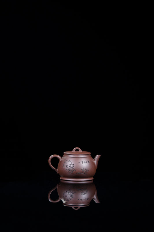 【昌鸿紫砂 礼藏至尊】国大师李昌鸿·臻品福利🧧紫砂泰斗顾景舟传承·双国大师之作【一品壶】原矿优质紫泥·150cc