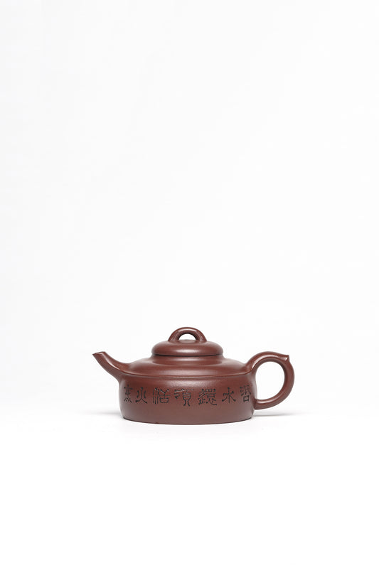 新品❤️立之紫砂 礼藏至尊|储立之大师 中国陶瓷艺术终身成就奖获得者 典藏重器【醴泉壶】原矿优质底槽清·260cc