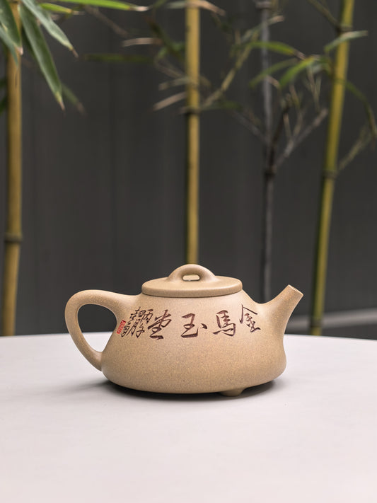 中华神刀·刻绘巅峰|杨喜雨大师顶流臻品《子冶石瓢》十二生肖马 原矿优质段泥·260cc