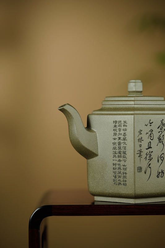 陈宏林大师传世巅峰臻品【高六方壶】业界标杆· ——原矿优质松华青段·420cc ——紫砂山水陶刻天花板·陈宏林亲工