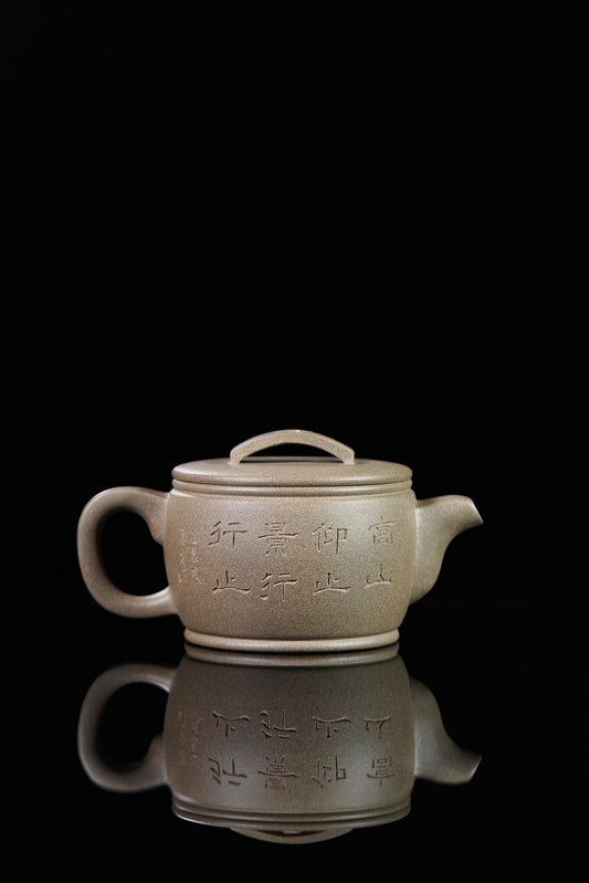 紫砂界彩刻山水标杆·李峰臻品《汉瓦壶》礼藏双绝 传世重器! ——原矿优质青段·260cc