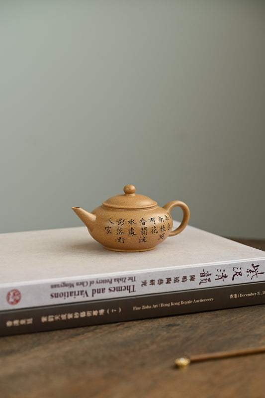 水平·全手工 /容量130cc/原矿黄金段 壶体圆润饱满,俊秀简练