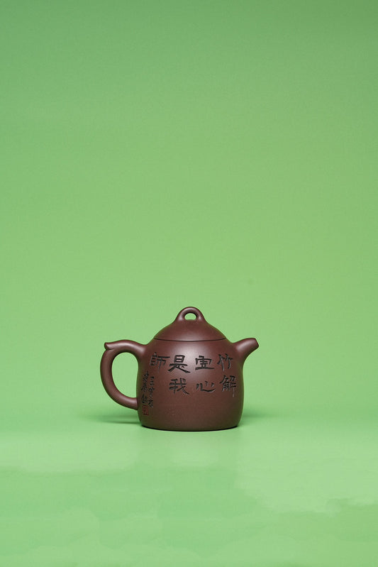 紫砂臻品·礼藏首选|周建春大师扛鼎之作《竹海秦权壶》——原矿优质老紫泥·250cc ——正高级工艺美术师·周建春·制