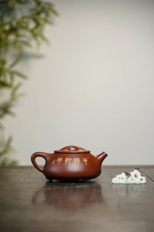 沈更轶制+彭金格绘+邱玉林饰字 世间唯一巅峰孤品《景舟石瓢》原矿优质纯红降坡·400cc|正高工沈更轶制|彭金格立体浮雕双牛戏水|国大师邱玉林题铭「牛转乾坤」