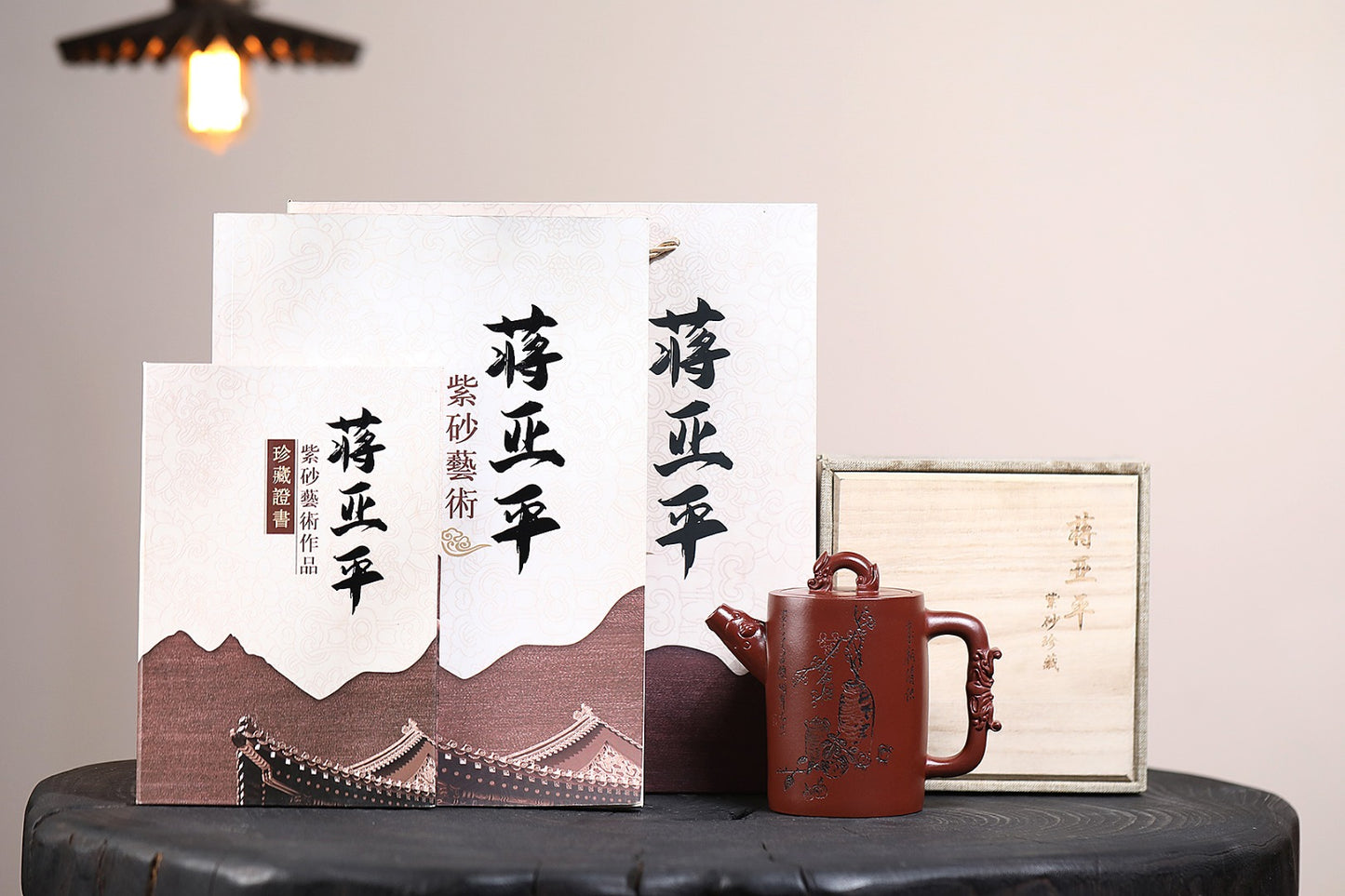 《祥龙玉柱》 国家级高级工艺美术师 蒋亚平 装饰:李玮(江苏省陶瓷艺术大师,正高)原矿极品龙血砂,350cc