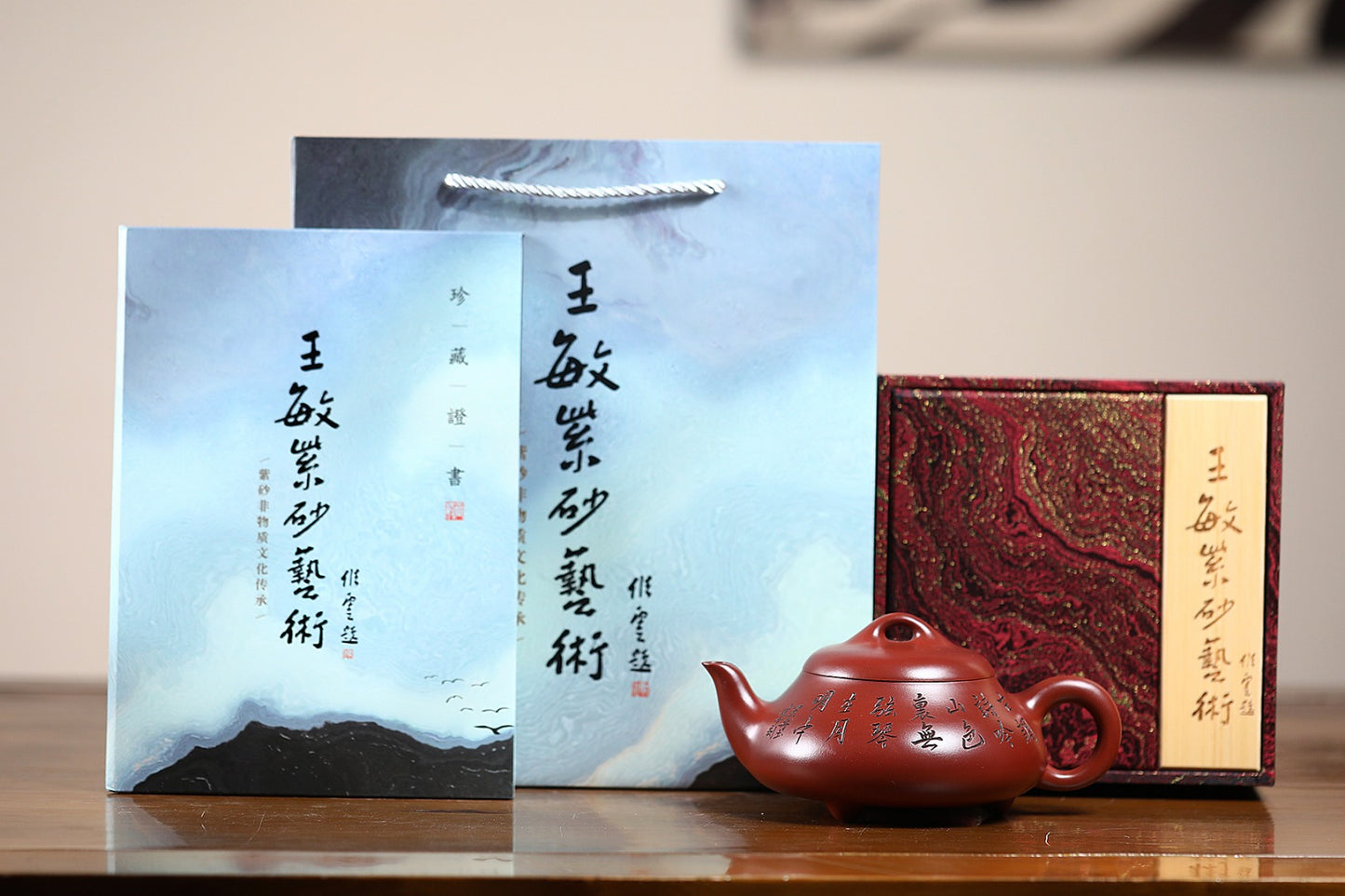 《汉棠石瓢》 王敏(正高级工艺美术师)高建中(正高级乡村振兴技艺师) 作品简介:原矿94年三号坡龙血砂,450cc,菱形9孔出水
