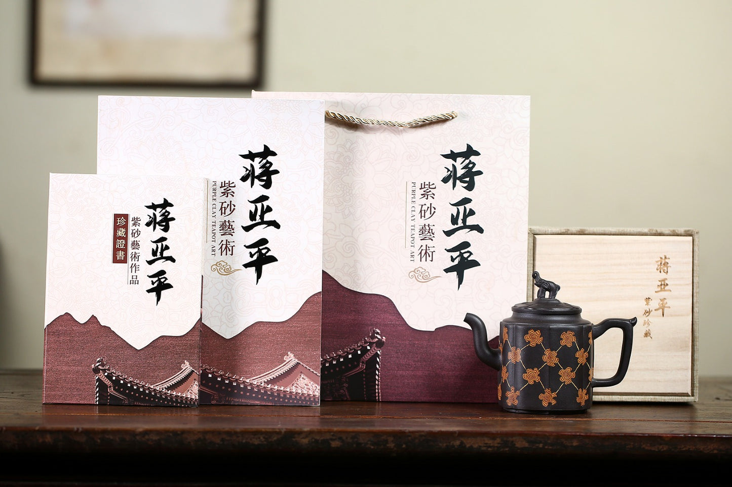 高工佳作!! 《万象更新》 国家级高级工艺美术师 蒋亚平 原矿石黄通透绞泥,400cc