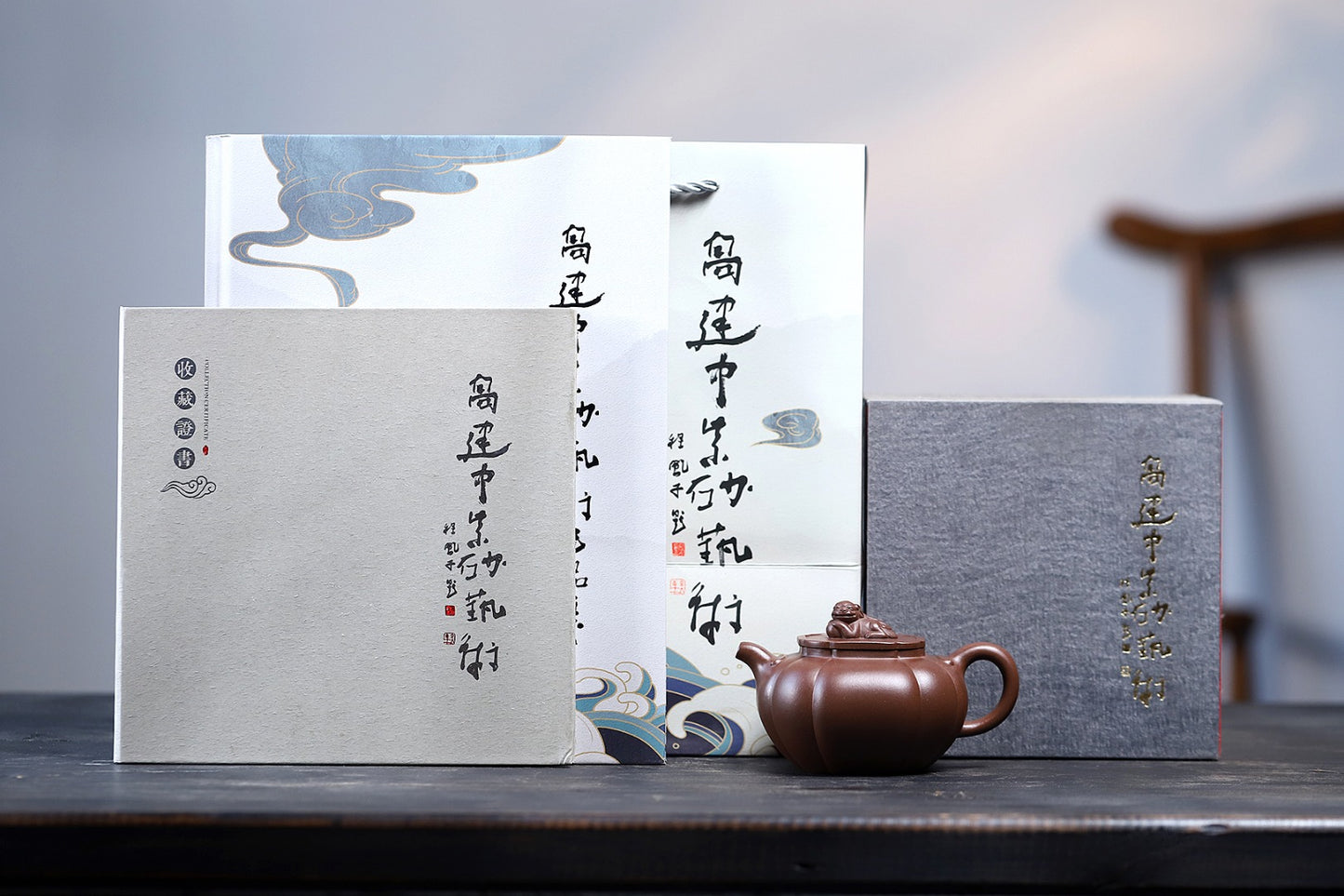 《四方筋纹狮球》 作者简介:高建中 研究员级高级工艺美术师 正高级工艺美术师 正高级乡村振兴技艺师 作品简介:原矿金砂老紫泥,260cc,内推球孔出水