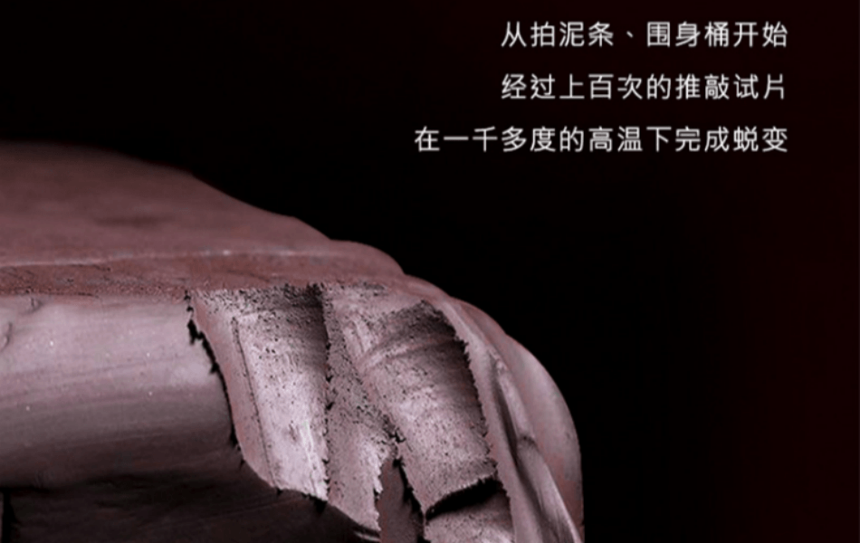 从宜兴紫砂茶壶制作过程中的陶泥细节展示，反映传统工艺的魅力。