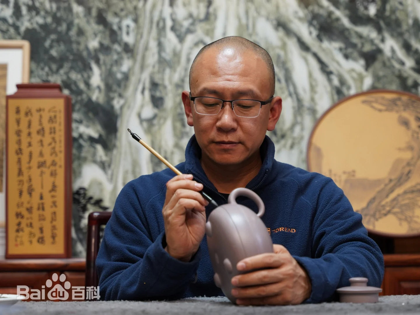 厉上清