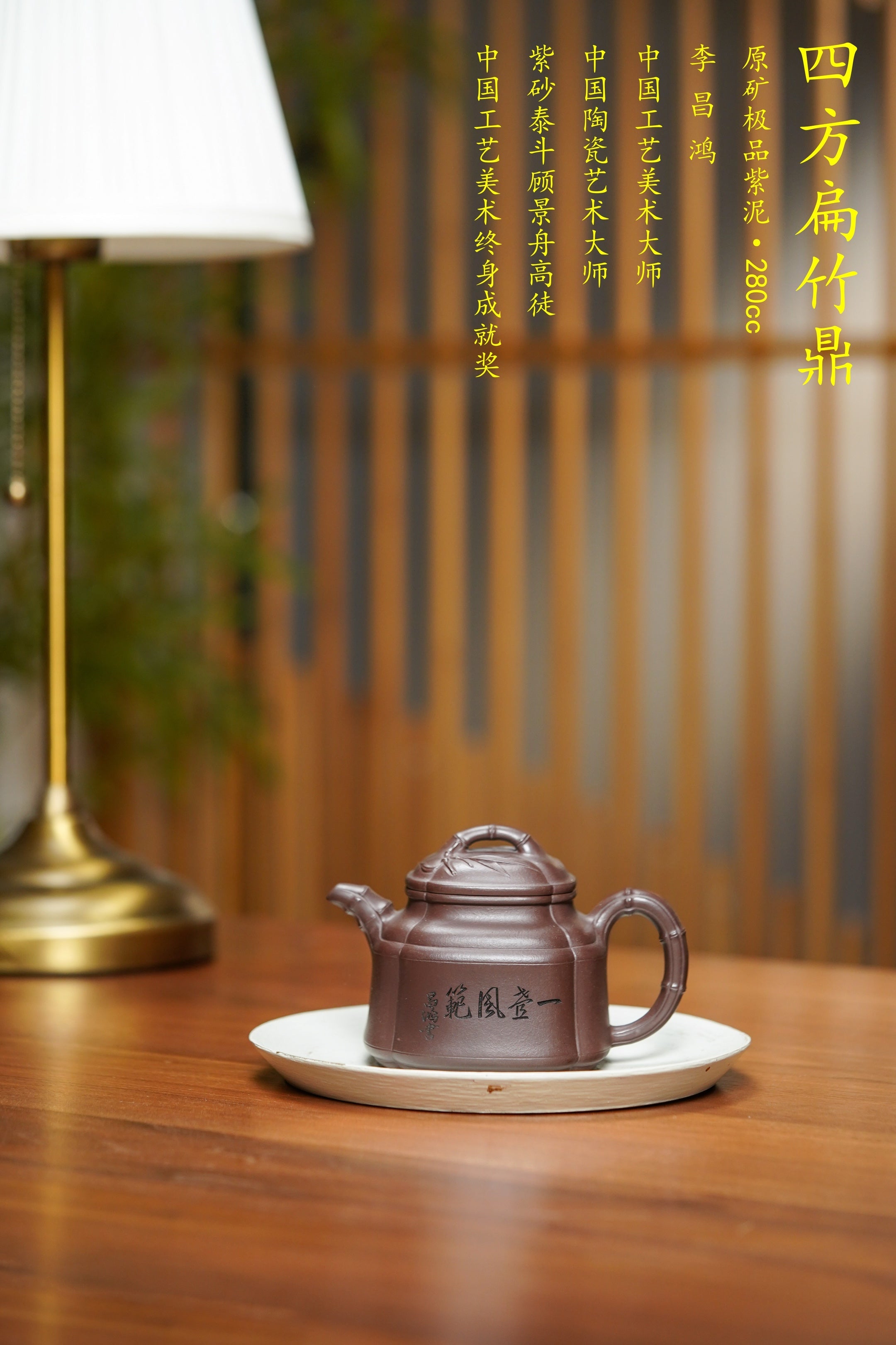 原矿紫泥/底槽清类