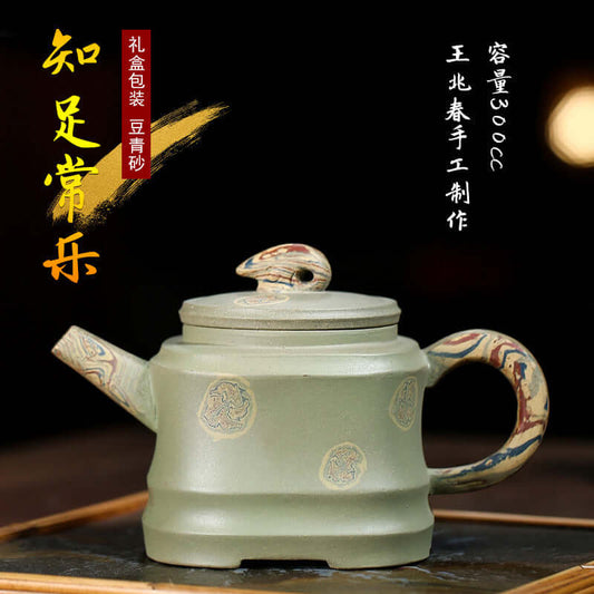 Handmade Yixing purple sand teapot with unique design, capacity 300cc, featuring elegant curves and traditional craftsmanship.