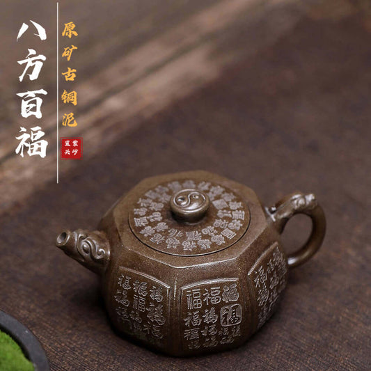 Handmade Yixing purple sand teapot, ancient copper mud design, featuring intricate patterns for a kung fu tea set.