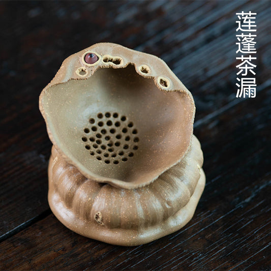 宜兴紫砂茶漏茶滤莲子莲蓬茶宠球孔茶叶过滤器功夫茶具道配件批发