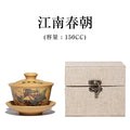 249CC盖碗三才大号紫砂泡茶碗茶杯家用手工泡茶器