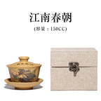 249CC盖碗三才大号紫砂泡茶碗茶杯家用手工泡茶器