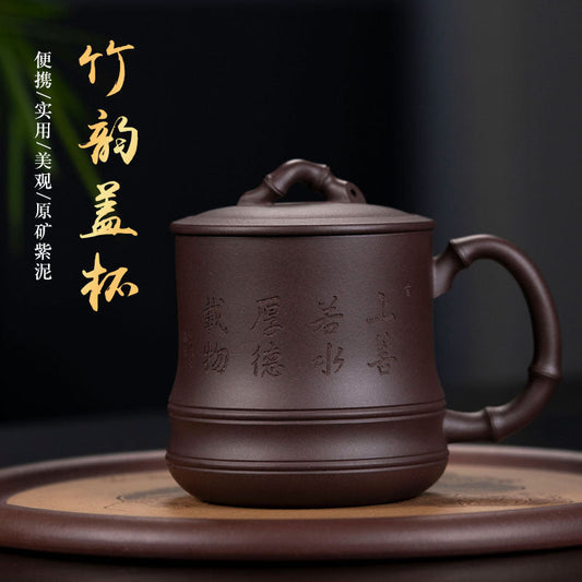 Handmade Yixing purple sand cup with bamboo rhyme cover, perfect for tea lovers and collectors.