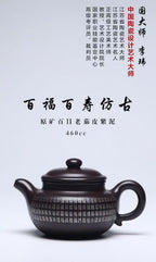国大、省大重器 《百福百寿》系列 作者简介：李玮 中国陶瓷设计艺术大师 正高级工艺美术师